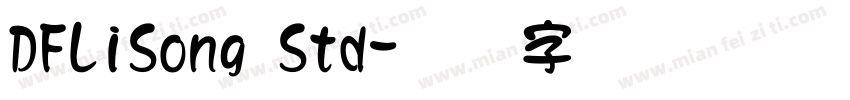 DFLiSong Std字体转换